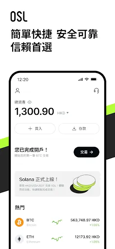 OSL Global | เกม | XWorld