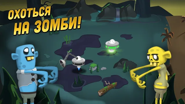 Zombie Catchers: Поймать зомби | Игры | XWorld