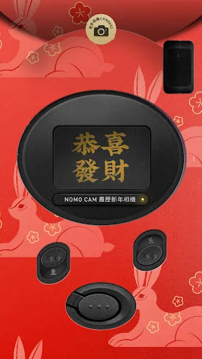 NOMO CAM - Point and Shoot | Games | XWorld NOMO CAM - Point and Shoot | Games | XWorld