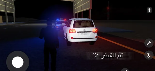 الملازم انس | امن الطرق | เกม | XWorld