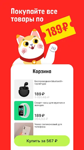 AliExpress: интернет-магазин | Игры | XWorld