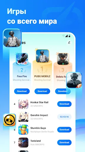 PingZero Booster | Игры | XWorld