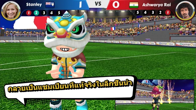 Perfect Kick 2 | เกม | XWorld