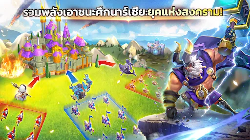 Castle Clash: ผู้ครองโลก | เกม | XWorld