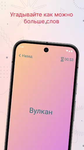 Объясняриум: игра для компании | Игры | XWorld Объясняриум: игра для компании | Игры | XWorld