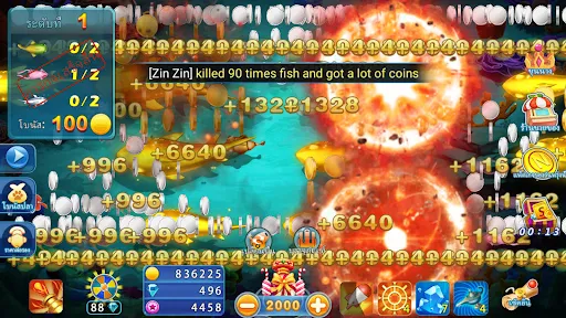 Banca Fish: เกมส์ยิงปลาอาเขต | เกม | XWorld