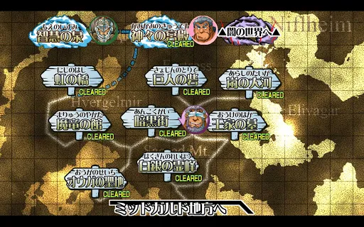 召喚勇者とＦ系彼氏 | เกม | XWorld