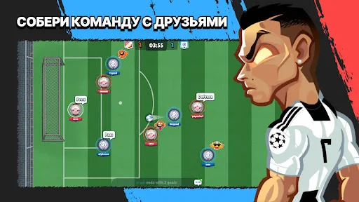 MamoBall 4v4 Онлайн Футбол | Игры | XWorld