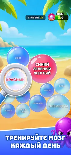 Bubble Word: Ассоциации Слов | Игры | XWorld Bubble Word: Ассоциации Слов | Игры | XWorld