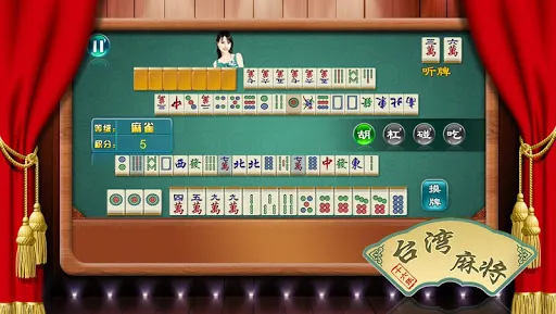 麻将二人行 | Permainan | XWorld 麻将二人行 | Permainan | XWorld