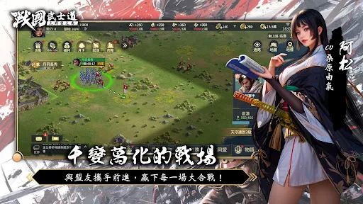 戰國武士道〜大野望之卷〜 | Permainan | XWorld