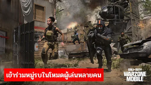 Call of Duty®: Warzone™ Mobile | เกม | XWorld