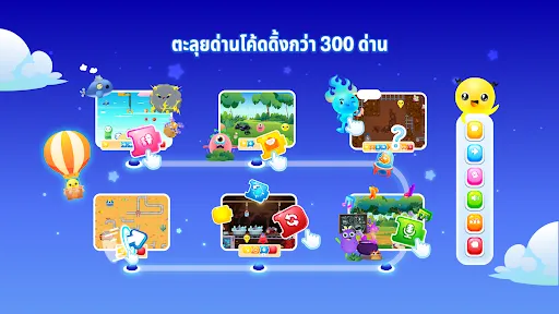 Code Chingoo | เกม | XWorld