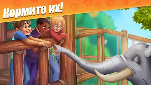 Zoo Craft: Семья Животных | Игры | XWorld
