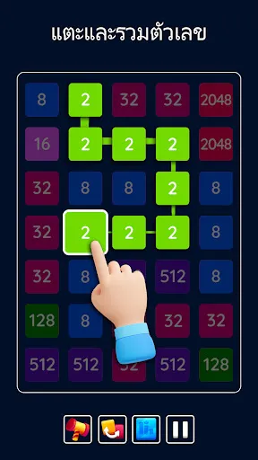 2048 Blast: เกมตัวเลข 2248 | เกม | XWorld