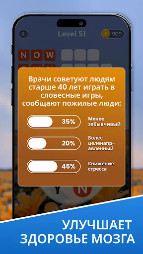 Zen Word Search - игра слова | Игры | XWorld