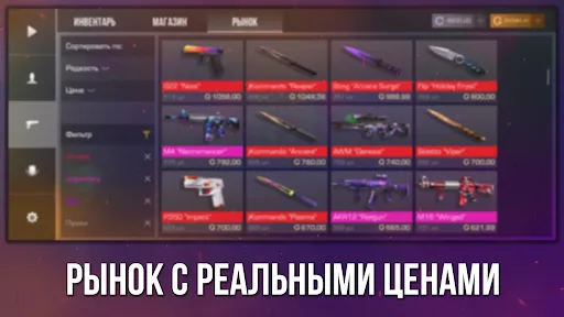 Кейс Симулятор Станд Бокс 3D | Игры | XWorld