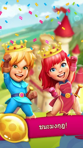 Kingcraft: Candy Match 3 | เกม | XWorld