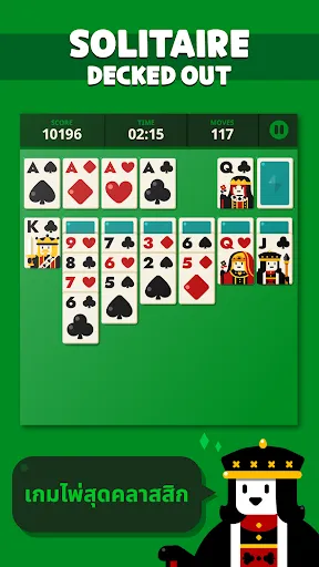 Solitaire: Decked Out | เกม | XWorld