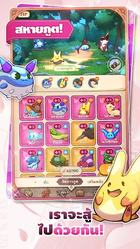 The Crown Saga: Pi’s Adventure | เกม | XWorld The Crown Saga: Pi’s Adventure | เกม | XWorld