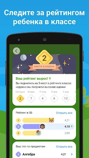 Дневник.ру | Игры | XWorld