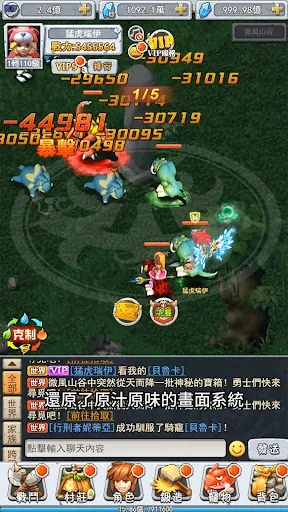 石器懷舊版-官方原版,100%還原 | Permainan | XWorld 石器懷舊版-官方原版,100%還原 | Permainan | XWorld