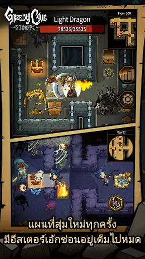 Greedy Cave: Rebirth | เกม | XWorld Greedy Cave: Rebirth | เกม | XWorld