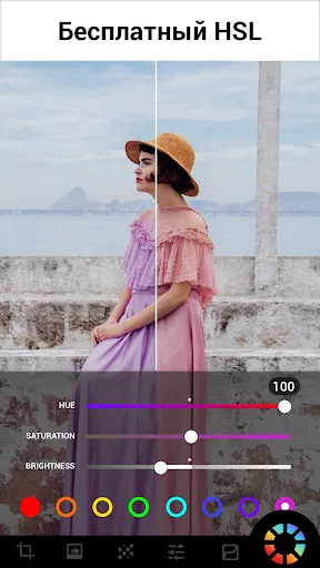 Фоторедактор, Эффекты - Lumii | Игры | XWorld