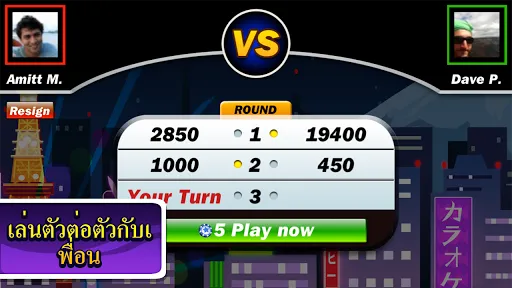 สนุกกับ Bingo! | เกม | XWorld