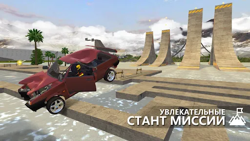 RCC - Real Car Crash Simulator | Игры | XWorld