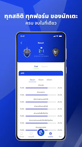 12th Club | เกม | XWorld 12th Club | เกม | XWorld