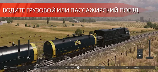 Train Simulator PRO USA | Игры | XWorld
