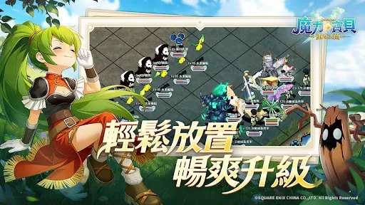 魔力寶貝:重返法蘭 | Games | XWorld 魔力寶貝:重返法蘭 | Games | XWorld