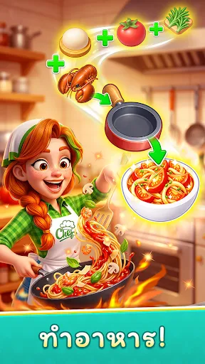 ครัวจับคู่ - เกมไม่ใช้เน็ต | เกม | XWorld ครัวจับคู่ - เกมไม่ใช้เน็ต | เกม | XWorld