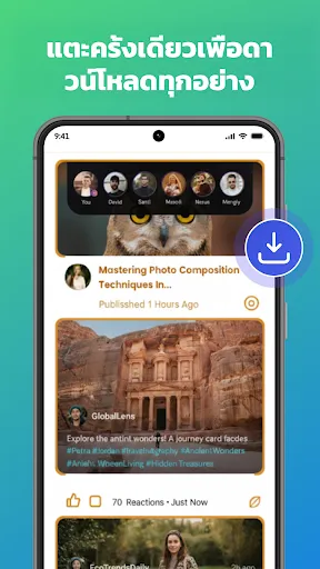 VidHD: ดาวน์โหลดวิดีโอ | เกม | XWorld
