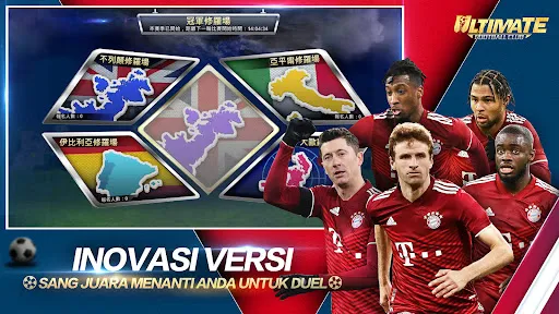 Ultimate Football Club | Permainan | XWorld