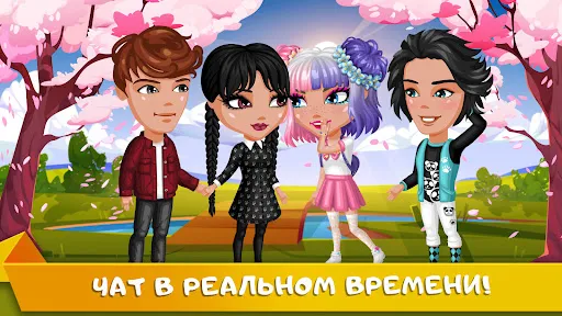 Аватария - виртуальная любовь | Игры | XWorld