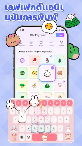 แบบตัวอักษร - แอปคีย์บอร์ด | เกม | XWorld