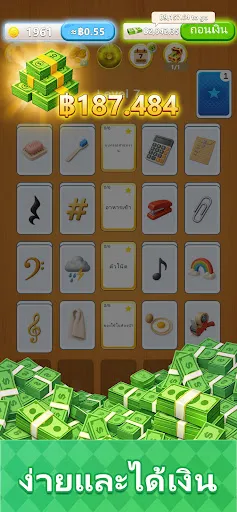 Category Sort Journey | เกม | XWorld Category Sort Journey | เกม | XWorld