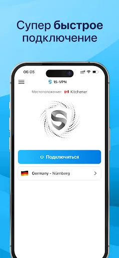 1S VPN – Быстрый и Безопасный | Игры | XWorld