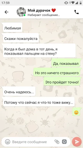 i love you – чат истории и фан | Игры | XWorld