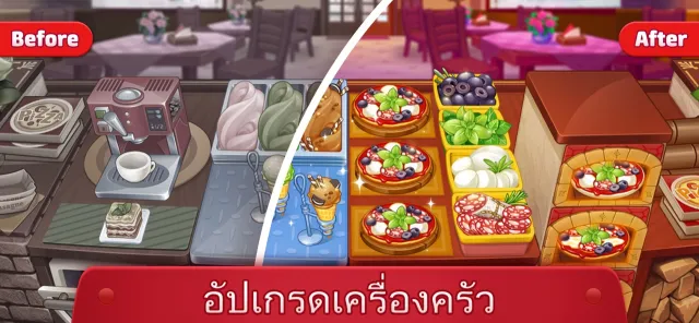 Cooking Madness-Kitchen Frenzy | เกม | XWorld