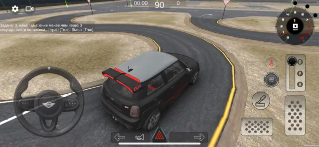 AutodromKZ | เกม | XWorld