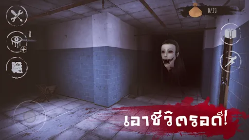 Eyes: สแครี ทริลเลอร์ -ครีปปี้ | เกม | XWorld