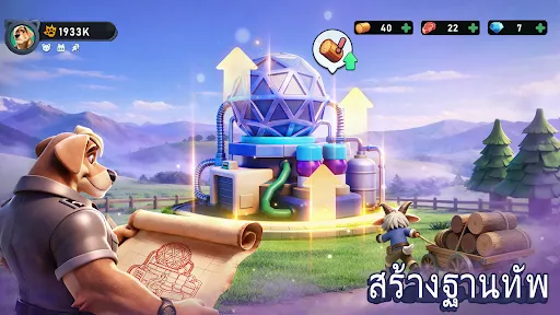 Last Furry: Survival | เกม | XWorld