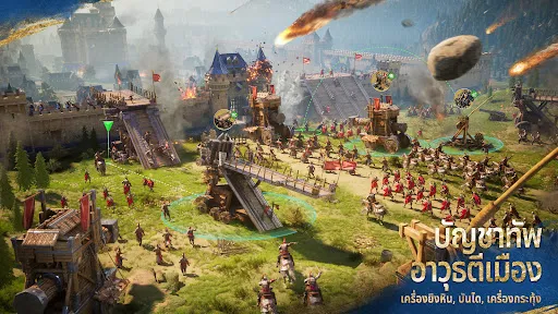 Age of Empires Mobile | เกม | XWorld