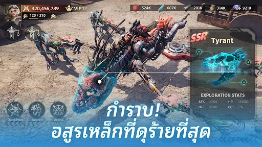 Mecha Domination: Rampage | เกม | XWorld