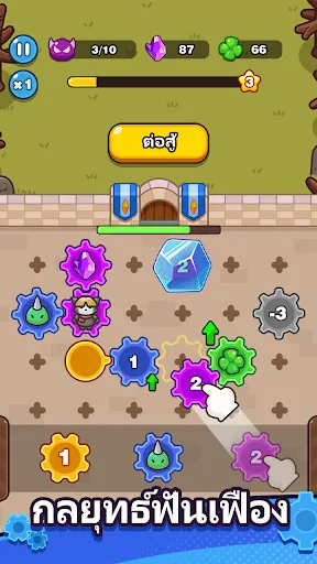 GearPaw Defenders! | เกม | XWorld