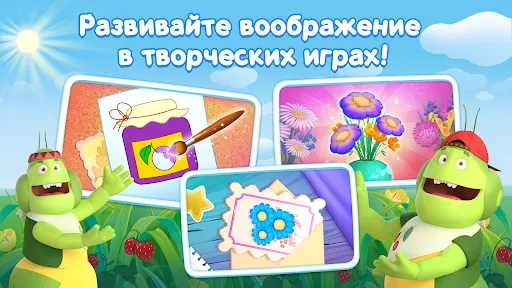 Развивающие игры для детей 3+ | Игры | XWorld