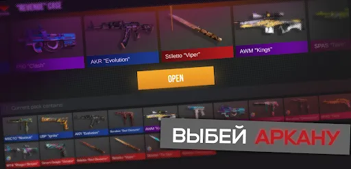 Кейс Симулятор Станок Бокс | Игры | XWorld